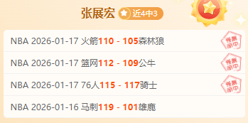 姚明卸任篮,协主席首度,公开亮相,开云体育,开云体育,KaiYun,Sports,开云体育官网