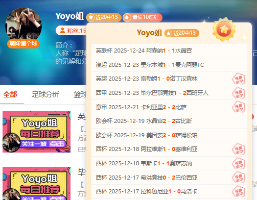 泰山队亚冠,赛程再斩一,赢得,开云体育,开云体育,KaiYun,Sports,开云体育官网