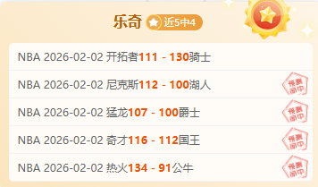 德甲第,沃尔夫斯堡,对勒沃库森,开云体育,开云体育,KaiYun,Sports,开云体育官网