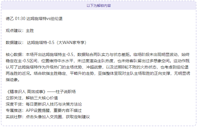 詹姆斯,日季后赛经,典时刻回顾,开云体育,开云体育,KaiYun,Sports,开云体育官网