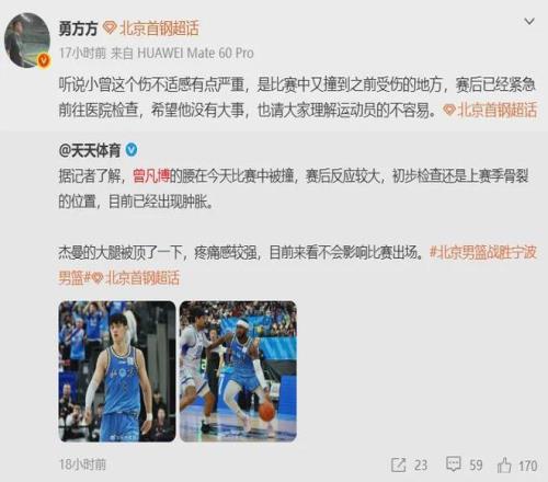 粤队新援注,册受阻引热,郭士强引援,开云体育,开云体育,KaiYun,Sports,开云体育官网