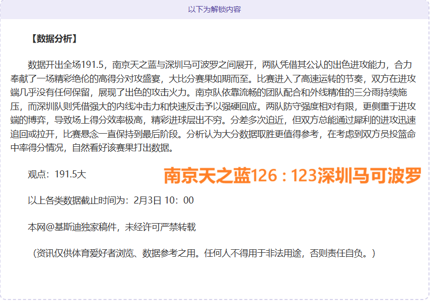 莱比锡击败,沃尔夫斯堡,晋级德国杯,开云体育,开云体育,KaiYun,Sports,开云体育官网