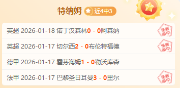 青岛海牛重,磅官宣,两大外援萨,开云体育,开云体育,KaiYun,Sports,开云体育官网