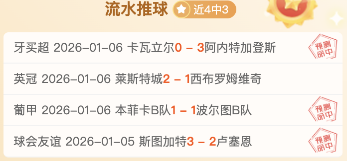 賴斯回归阿,森纳,再披,开云体育,开云体育,KaiYun,Sports,开云体育官网