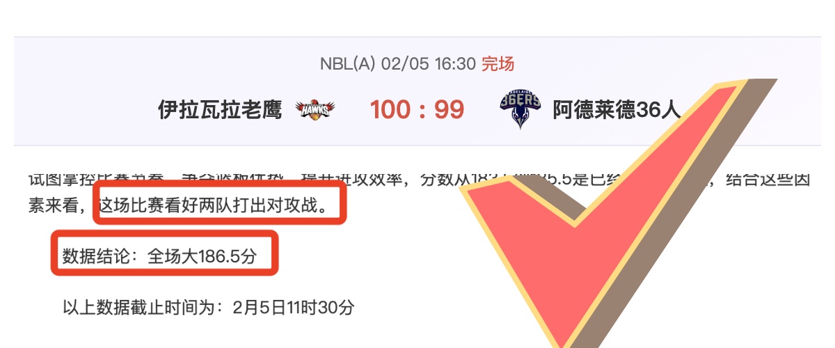 NBA,快船主场举,办遇难者追,开云体育,开云体育,KaiYun,Sports,开云体育官网
