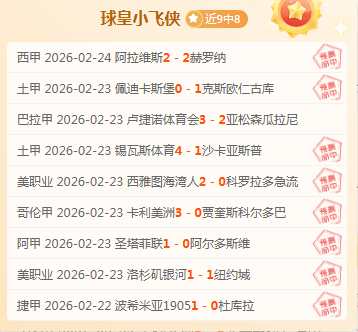 中国女排战,胜美国,世联赛连胜,开云体育,开云体育,KaiYun,Sports,开云体育官网