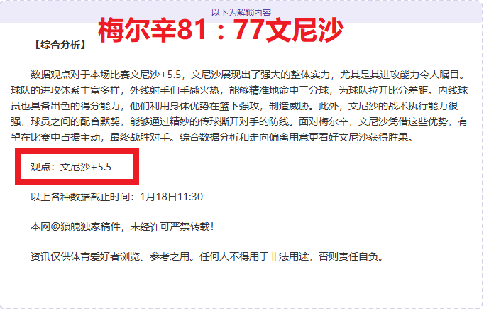 袁方展望,勇士或面临,一轮游危机,开云体育,开云体育,KaiYun,Sports,开云体育官网