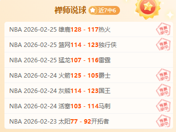 日阿真奥对,阵哈瑙,友谊赛,开云体育,开云体育,KaiYun,Sports,开云体育官网