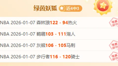 專注評獎標準易混淆，濃眉解析MVP核心意義