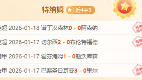 青岛海牛重磅官宣：两大外援萨里奇与拉德曼诺瓦茨告别战靴，全新征程即将开启！