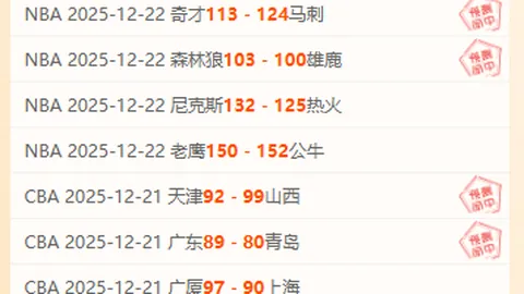 新西兰女队在港国际七人橄榄球赛三连冠，中国军团第九位收官