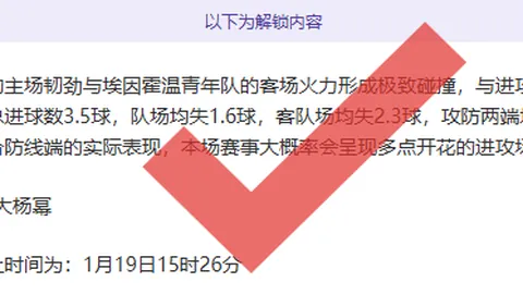 意大利阵容公布：托纳利、巴斯托尼在列，雷特吉、小马尔蒂尼入选