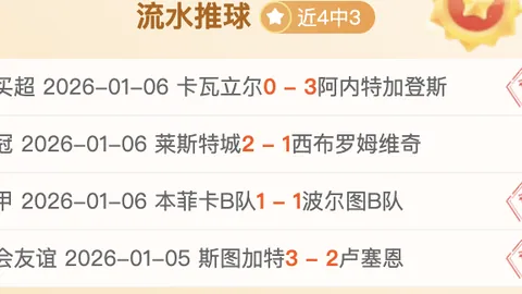 賴斯回归阿森纳，再披41号球衣！