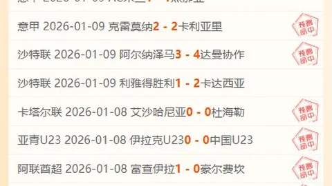 [NBA]快船主场举办遇难者追思活动