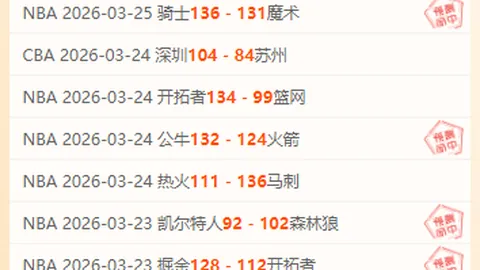 曼城巅峰揭秘：科瓦奇坦言与世界顶级豪门仍有差距